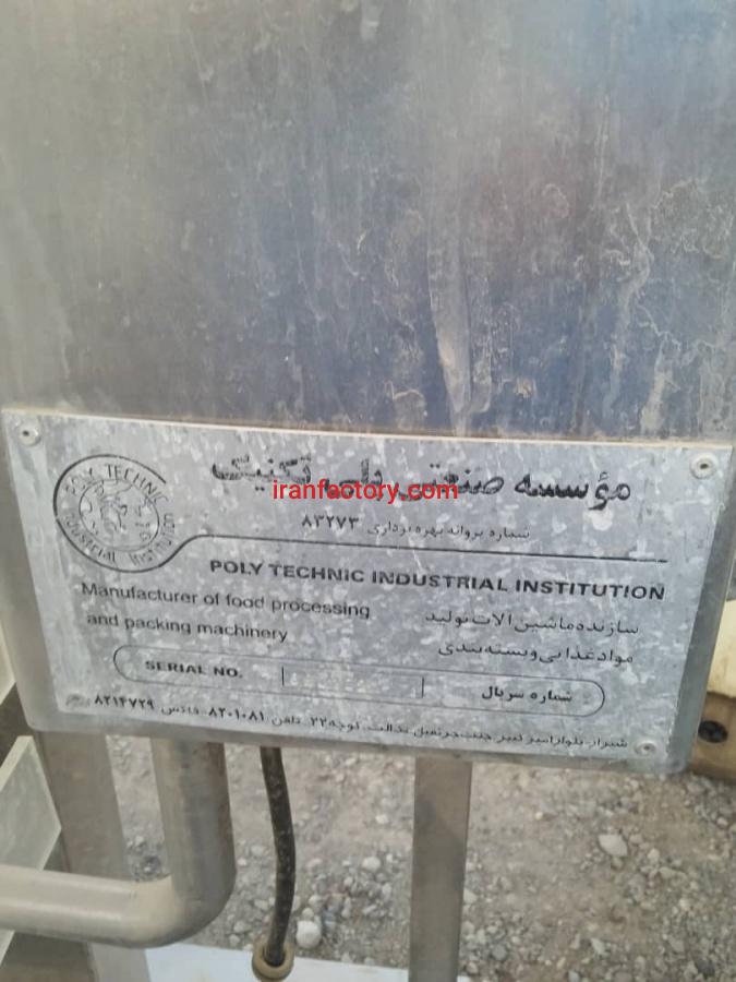فروش خط آب معدنی0