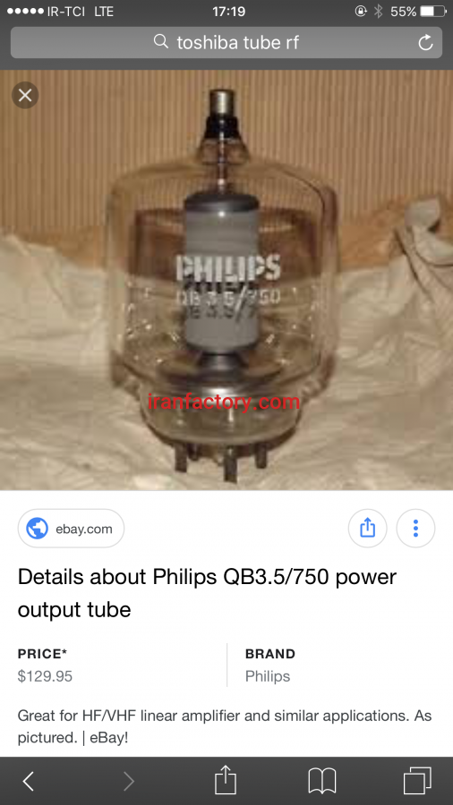 فروش لامپ جوش پلاستیک در تهران1