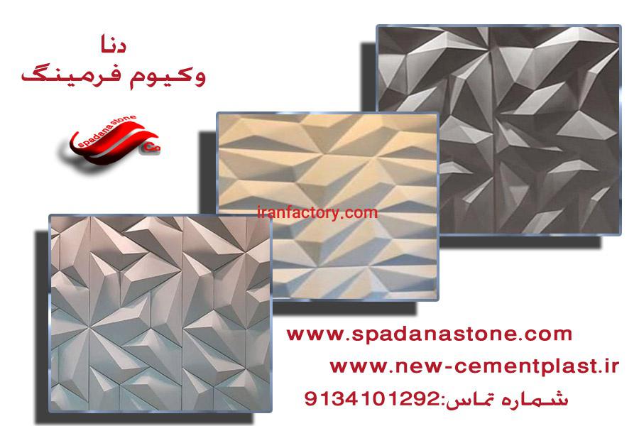 فروش قالب موزائیک پلیمری و قالب جدول بتونی0
