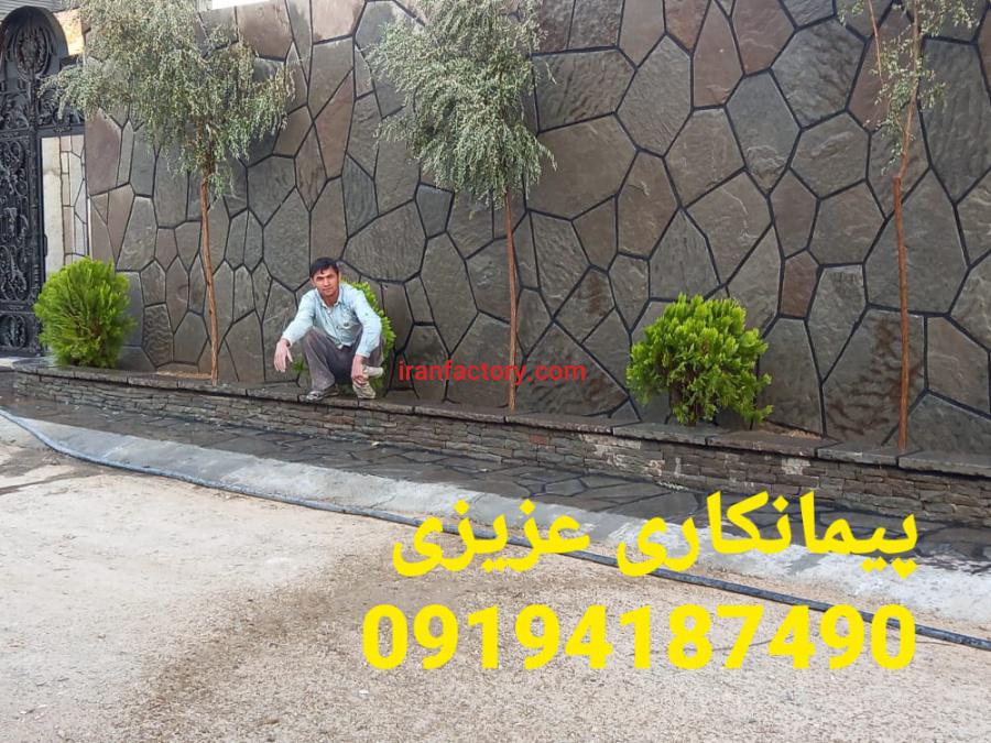 اجرای سنگ لاشه سنگ مالون سنگ کوهی سنگ ورقه ای7