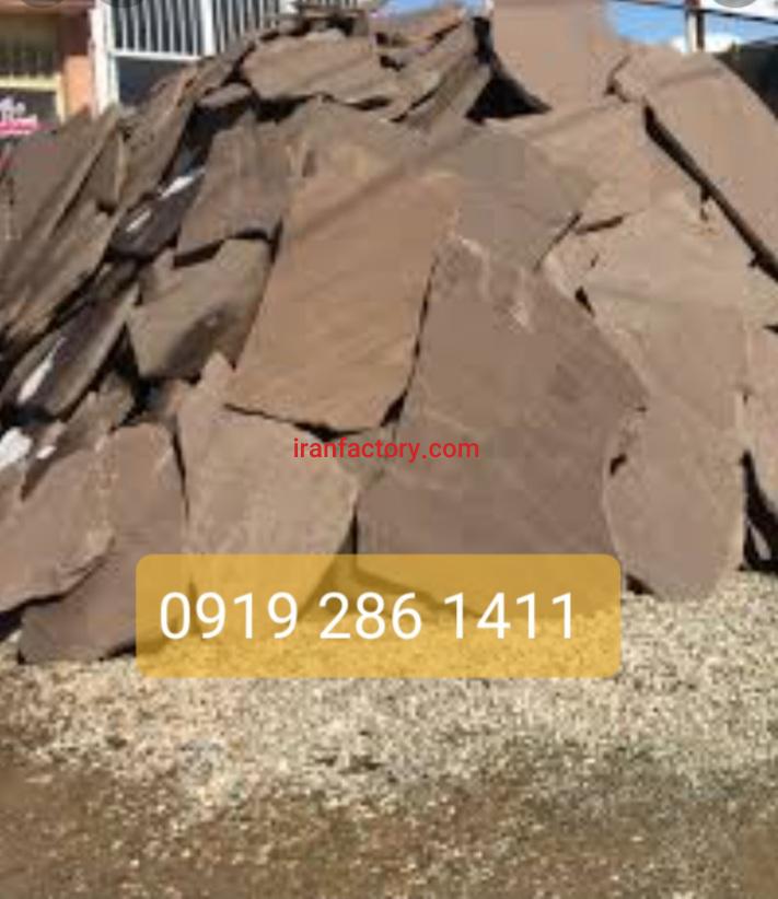 فروش سنگ مالون پیمانکاری سنگ لاشه0