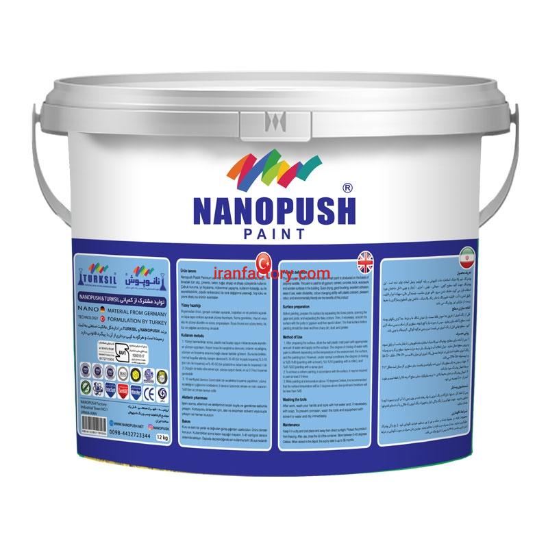 پوشرنگ نیم پلاستیک ممتاز با سهولت اجرا و قابلیت رقیق شدن با آب1
