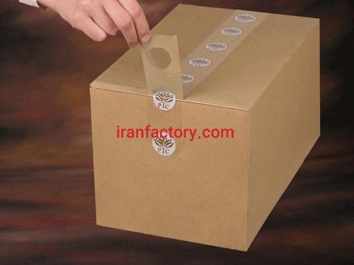 نوارچسب امنیتی شرکت بعد گستر پیام0