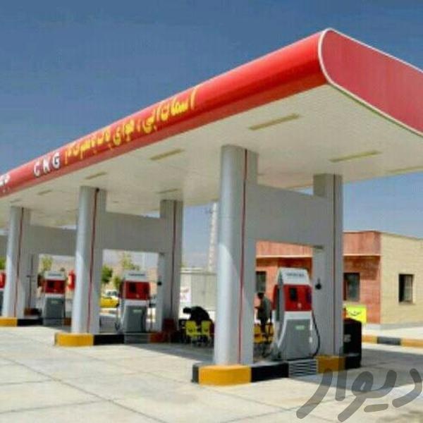 فروش جایگاه گاز CNG در آبادان0