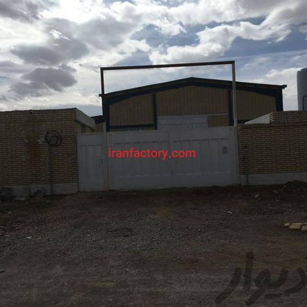 فروش کارخانه سوسیس و کالباس در شهرک صنعتی رازی اصفهان2