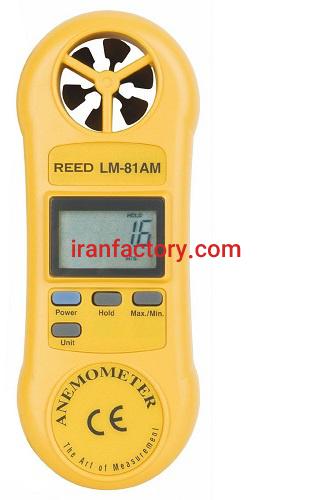 فروش سرعت سنج باد دیجیتال پراب سرخود LM81AM در تهران1