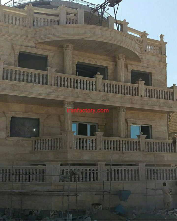 نرده سنگی تراورتن عسلی پیروزی0