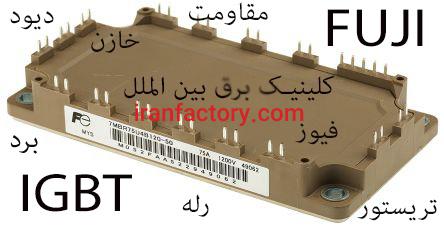 فروش مقاومت0