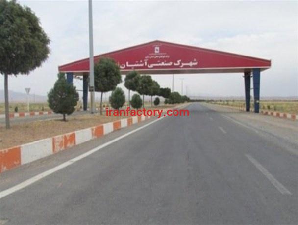 قیمت شهرک صنعتی آشتیان0