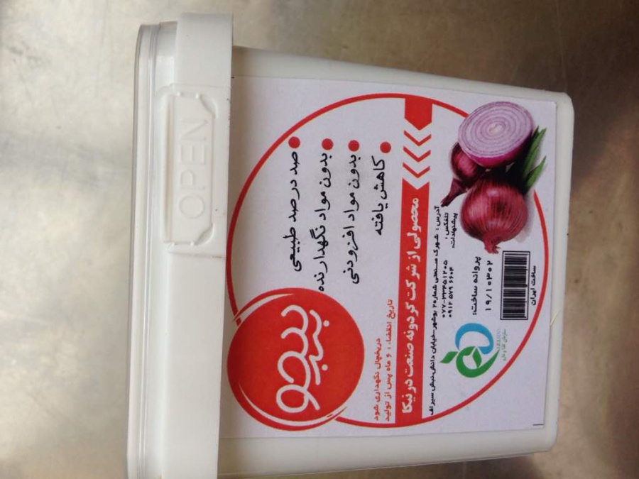 فروش پیاز داغ0