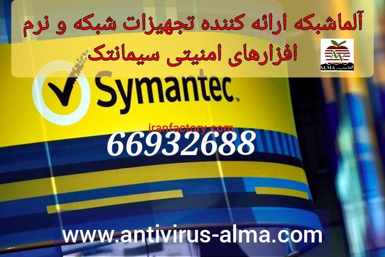آلما شبکه ارائه تجهیزات شبکه و نرم افزارهای امنیتی0