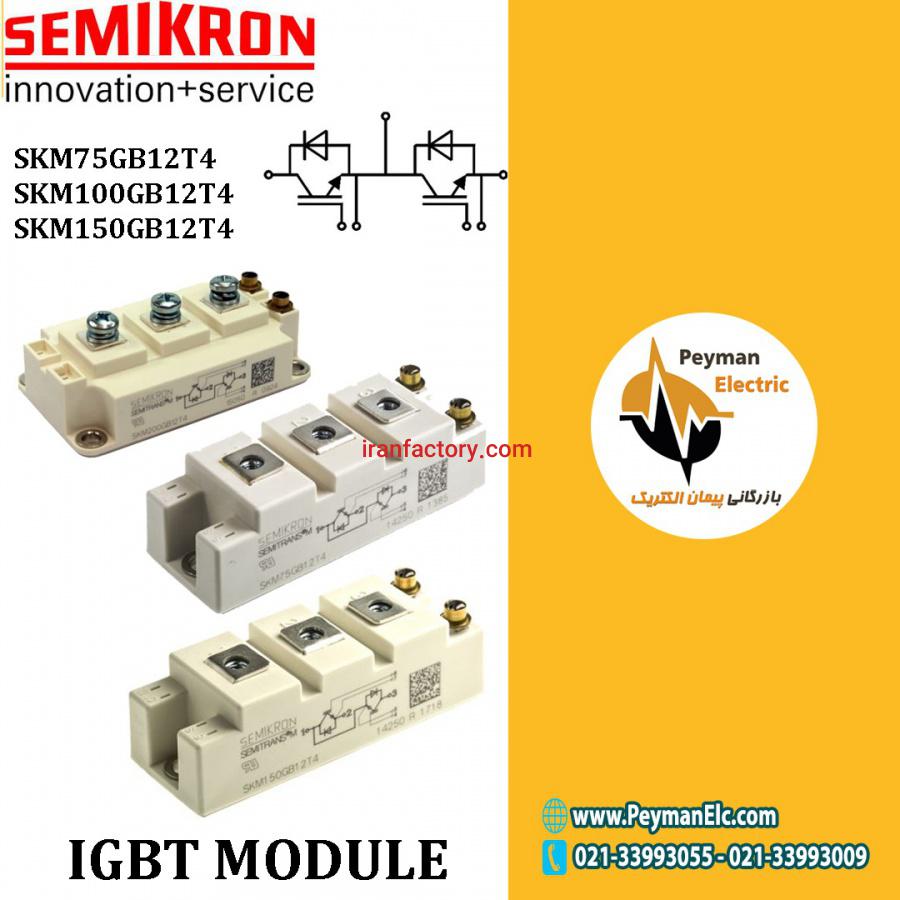فروش ای جی بی تی0