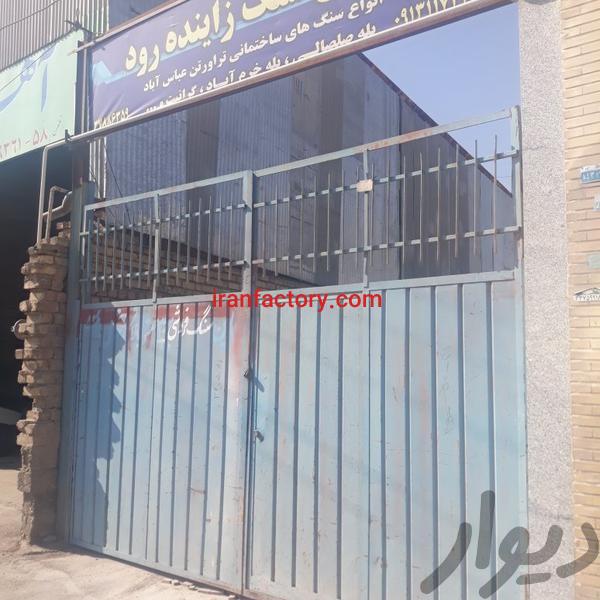 اجاره سوله در اصفهان4