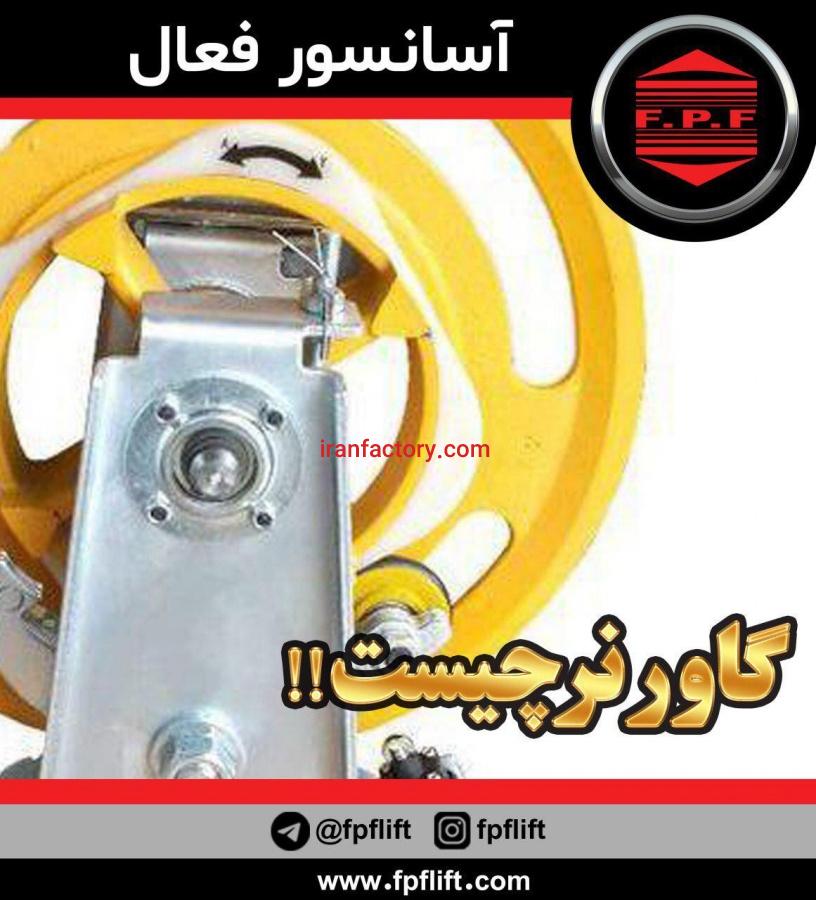 گاورنر آسانسور0