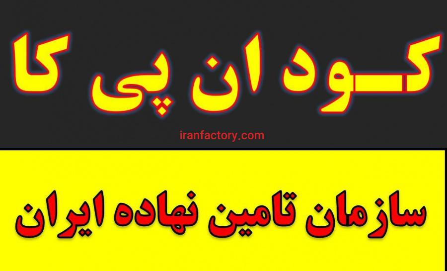 خرید و فروش کود سه بیست برنج و گیاه سانسوریا.NPK فسفر بالا پتاس بالا نیتروژن بالا.NPK مرکبات0