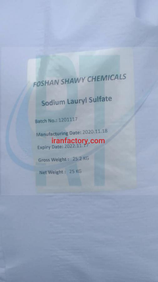 فروش sls پودر چینی1