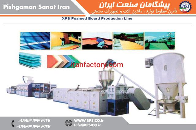 خط تولید ورق فوم XPS توسط گاز CO2 پیشگامان صنعت0