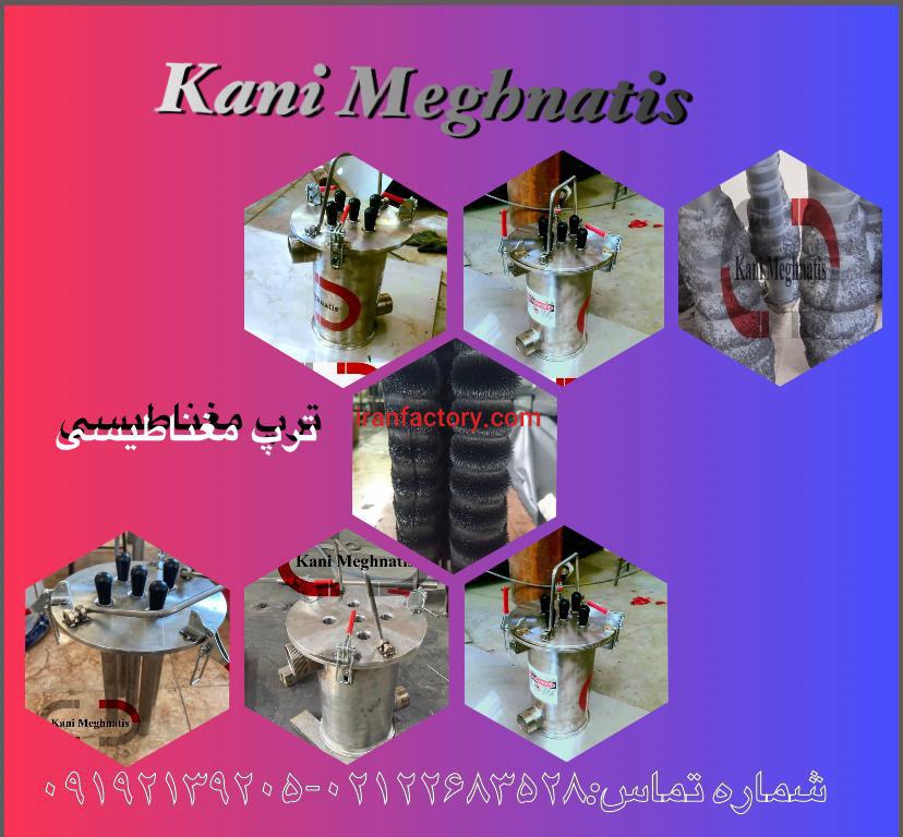 جداکننده مغناطیسی شرکت کانی مغناطیس6