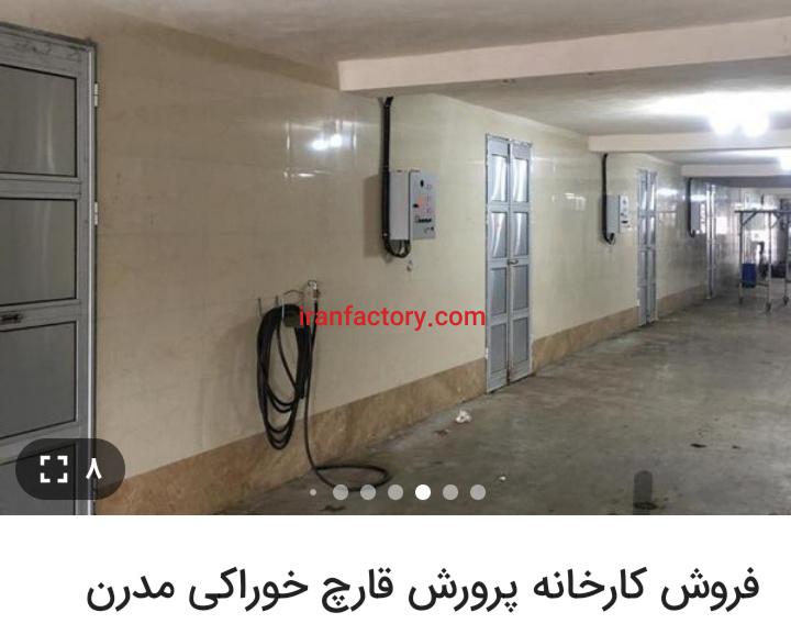 فروش کارخانه تمام اتوماتیک تولید قارج تهران3