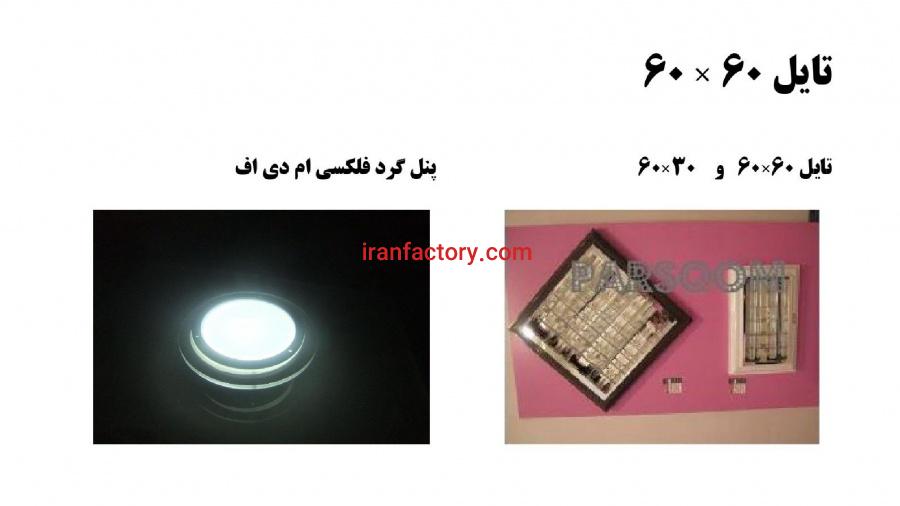 فروش کارخانه تولید مدارچاپی و کیت CNG ولامپLED6