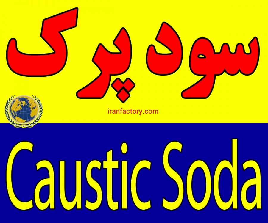 فروش سود پرک0