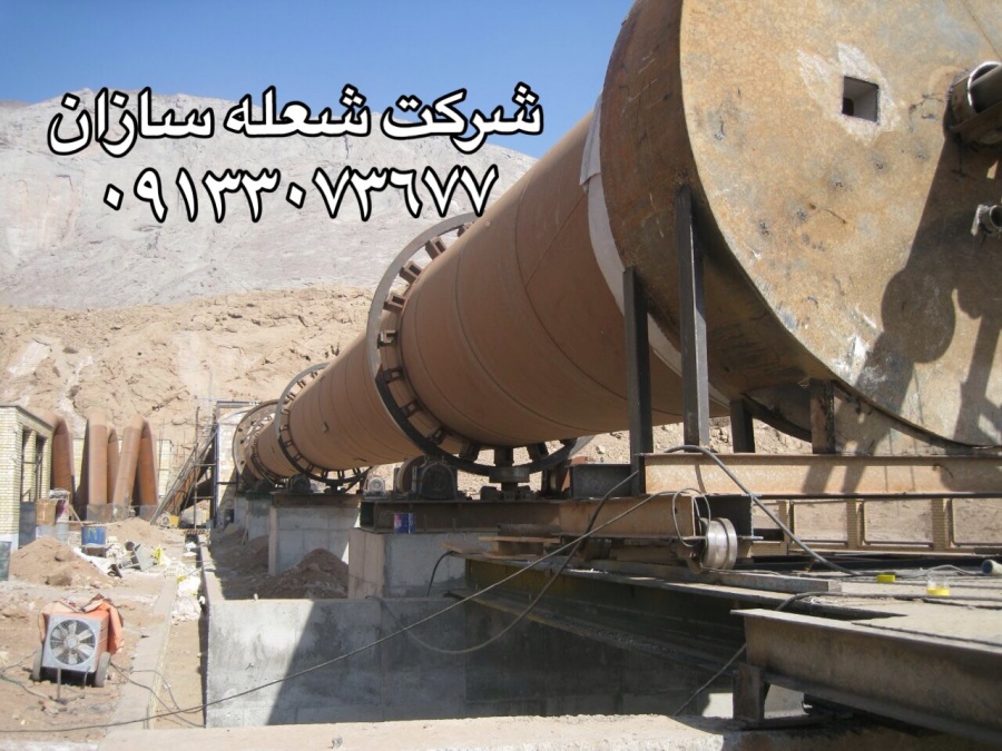 ساخت کوره های صنعتی و مشعلهای صنعتی2