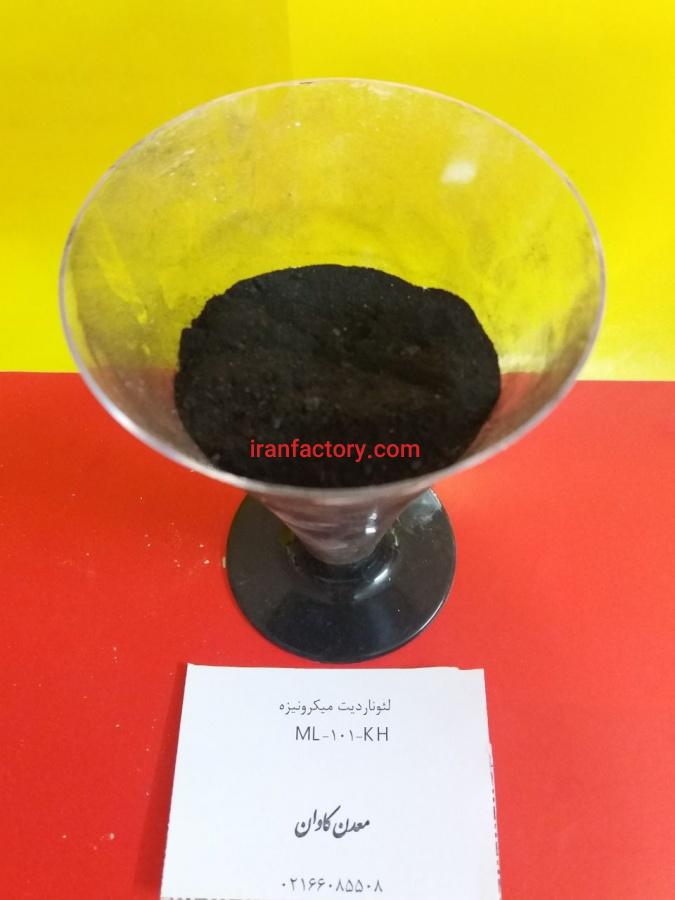 فروش لئوناردیت معدن کاوان0