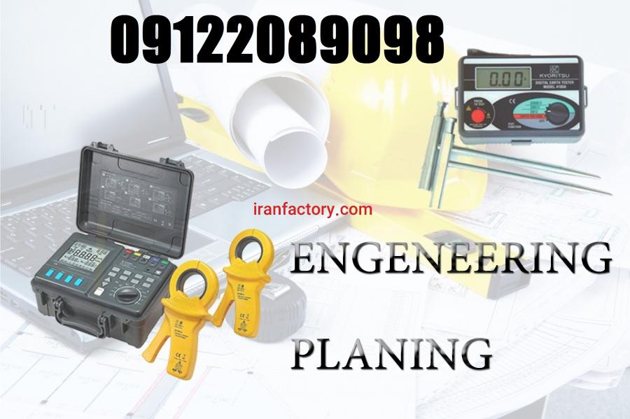 تاییدیه نظام مهندسی - تست چاه ارت1