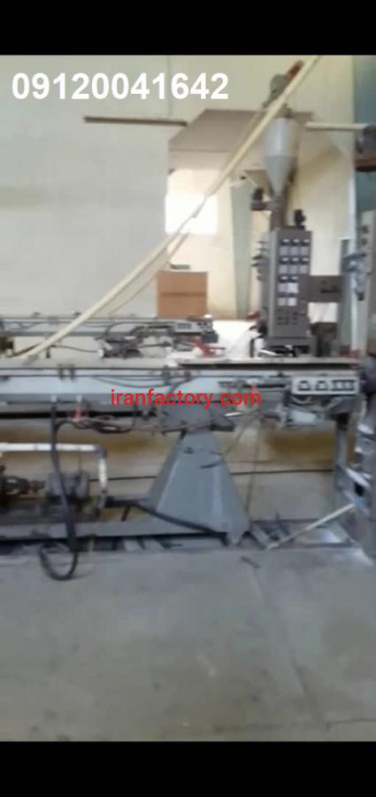فروش خط کامل تولید لوله برق و نوار PVC1
