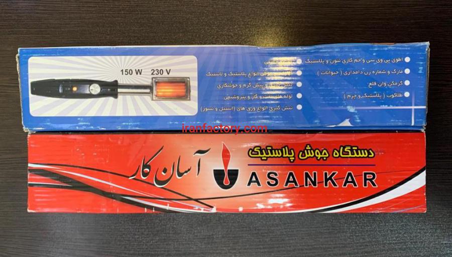 ذغال برقی آسان کار3