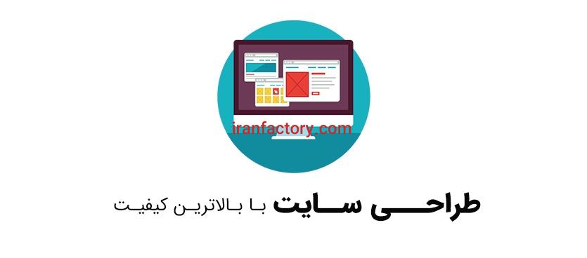 آموزش طراحی سایت در کرج0