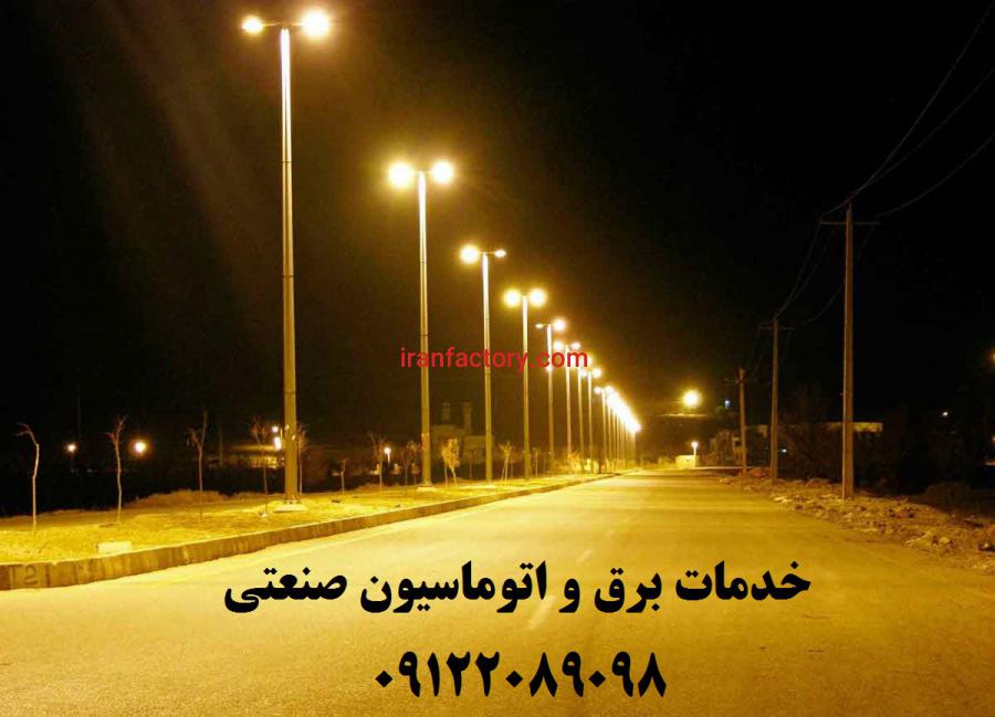 بانک خازن کارخانجات واجرا تاسیسات1