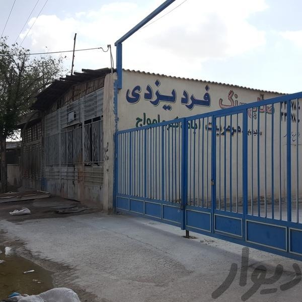 فروش کارخانه سنگبری در شهرک صنعتی محمود آباد اصفهان3