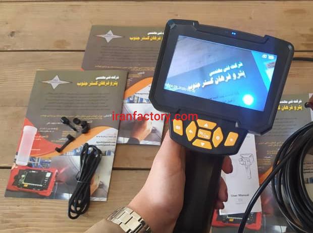 ویدیوبروسکوپ اف ام سی FMC 506 HUB Double3
