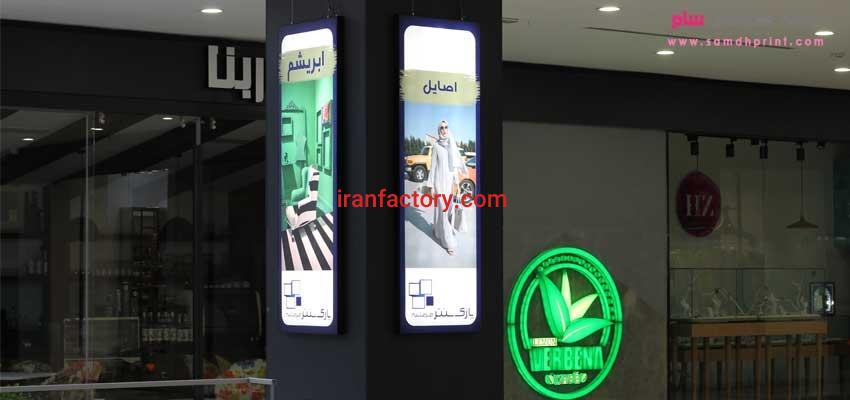 فروش انواع تابلوهای لایت باکس2