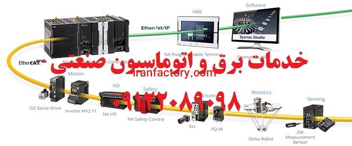 برقکار صنعتی کارخانجات تولیدی4