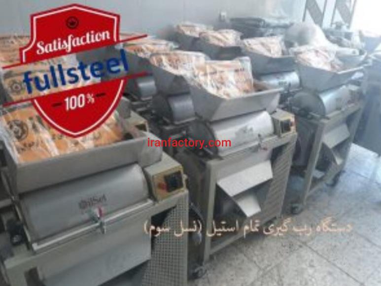 فروش دستگاه آبلیمو گیری تمام اتوماتیک در اصفهان0