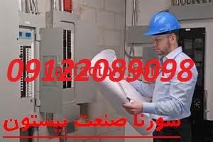 طراحی و ساخت تابلو های توزیع-قدرت -کنترل9