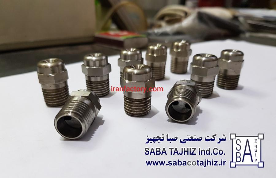 نازل پاشش، اسپری نازل، مه پاش، افشانک،نازل رنگ و رزین، نازل لخلر1