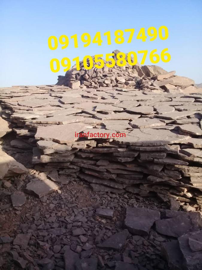 فروش سنگ لاشه سنگ ورقه ای سنگ مالون2