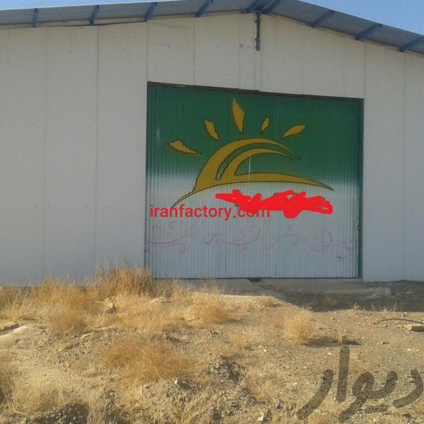فروش کارخانه در شهرک صنعتی کاخک1