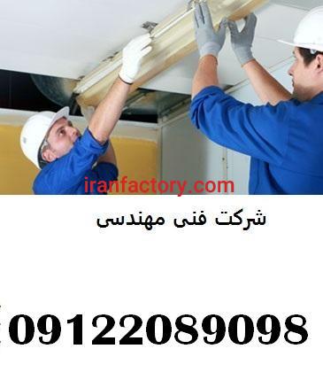 تعمیر و نگهداری پروژه های صنعتی و تاسیسات الکتریکی6