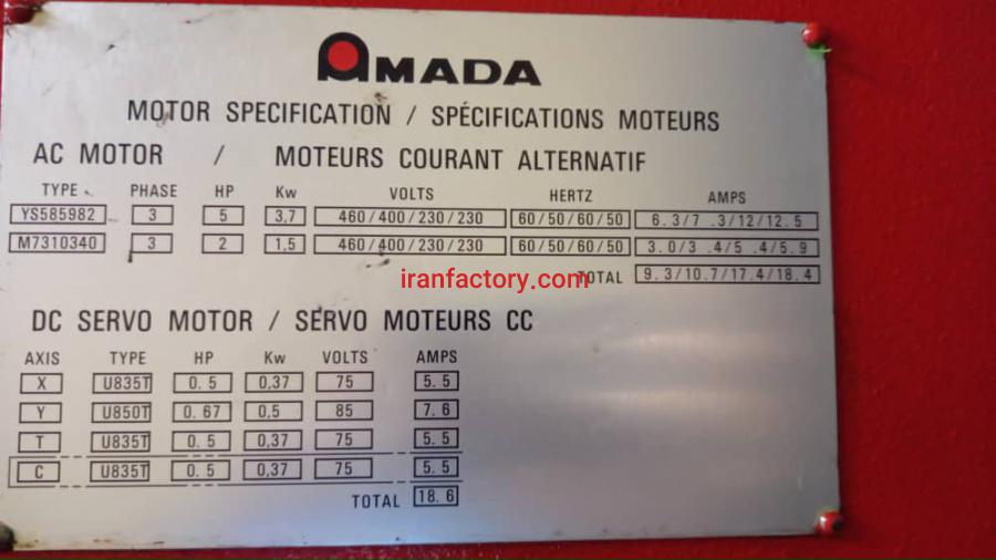 فروش دستگاه CNCپانچ AMADA2