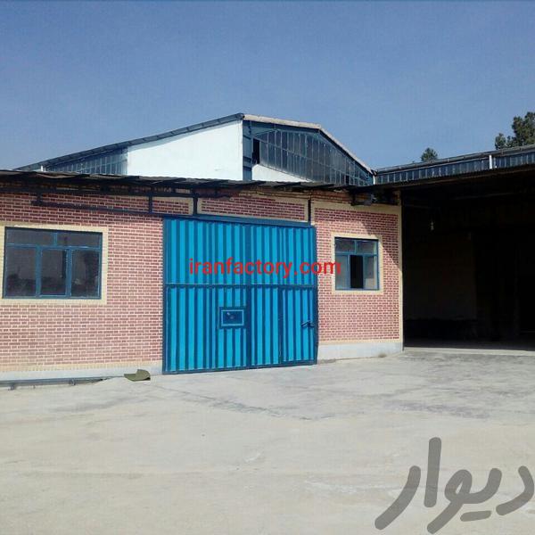 فروش کارخانه در اتوبان کردان1