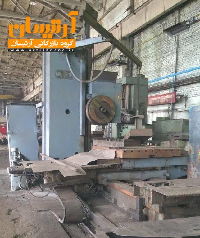 فروش بورینگ union1100