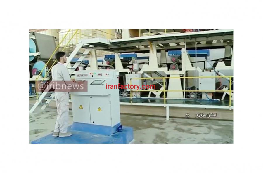 فروش کارخانه تولید مقوای بهداشتی در شهرک صنعتی خیر آباد اراک2