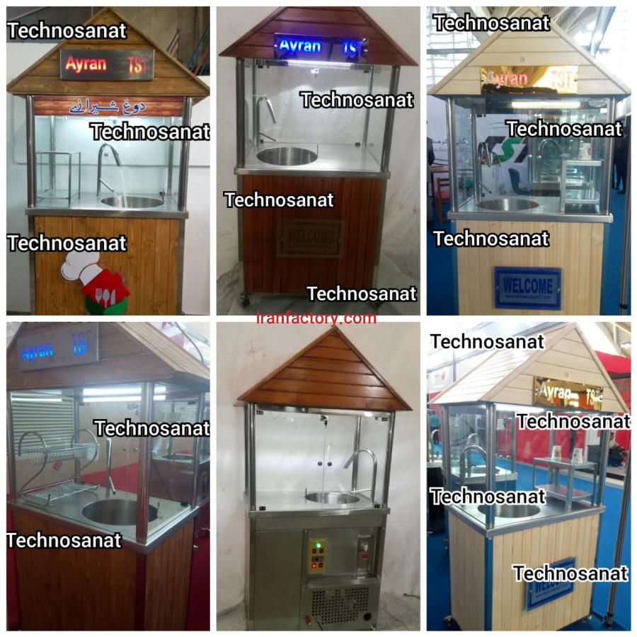 دوغساز دوغ ساز کلبه ای تکنوصنعت0