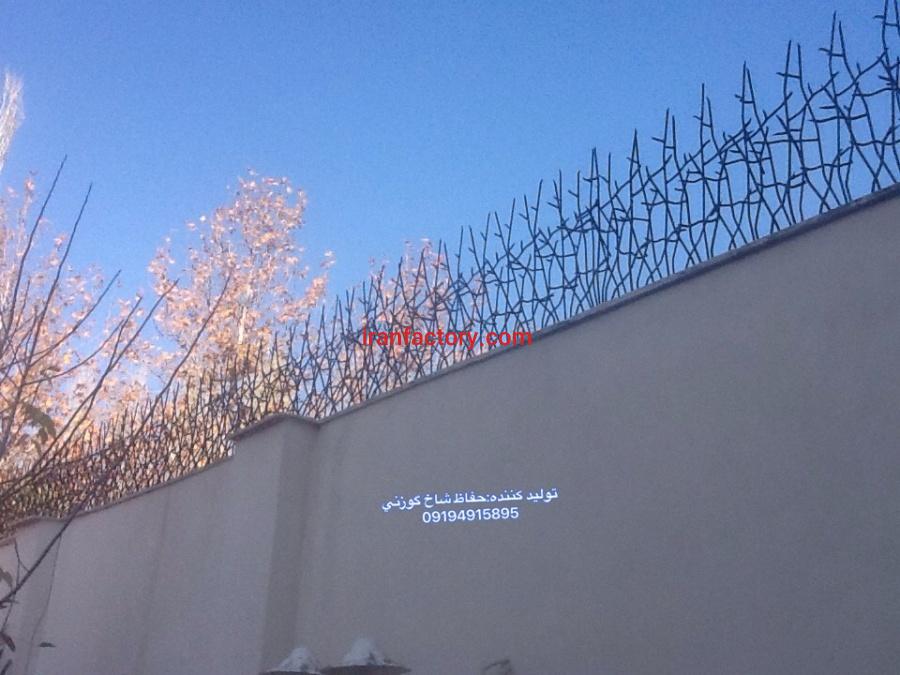 حفاظ رو دیواری5