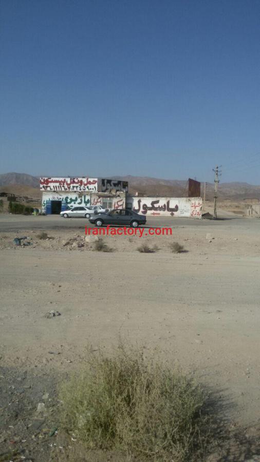 فروش ملک تجاری با موقیعیتی استثنایی2