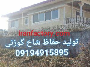 حفاظ شاخ گوزنی از تولید به مصرف2